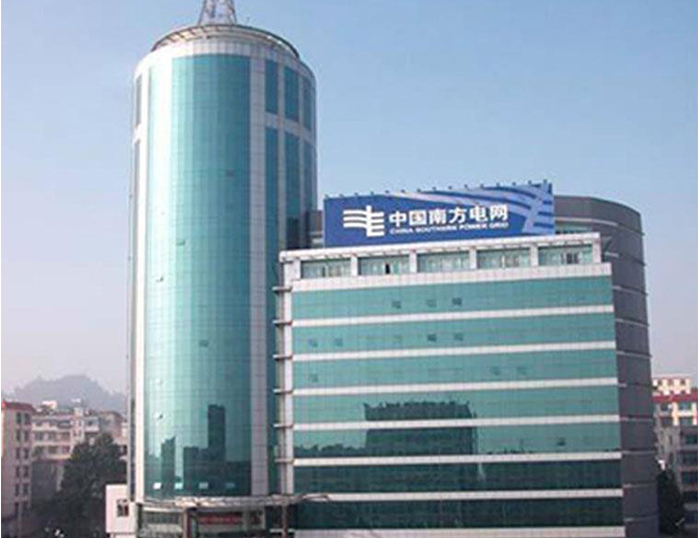 文昌南方电网