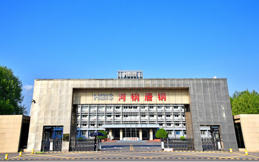 文昌河北唐山钢铁集团